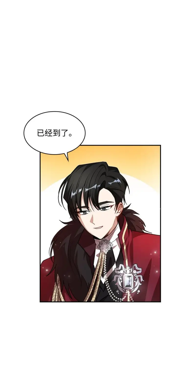 《请看这里，魔王大人!》17 情侣装图58