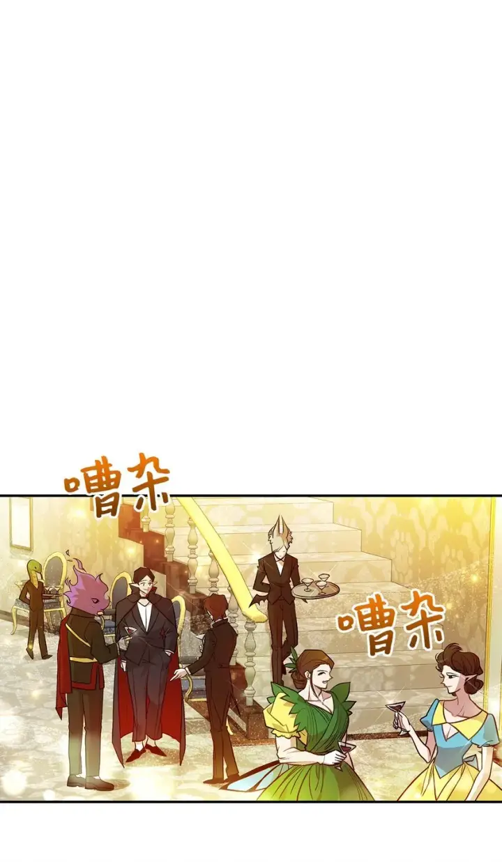 《请看这里，魔王大人!》17 情侣装图65