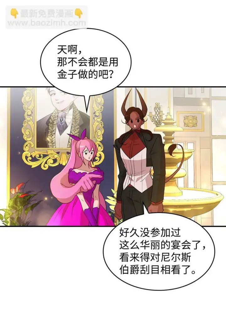 《请看这里，魔王大人!》17 情侣装图66
