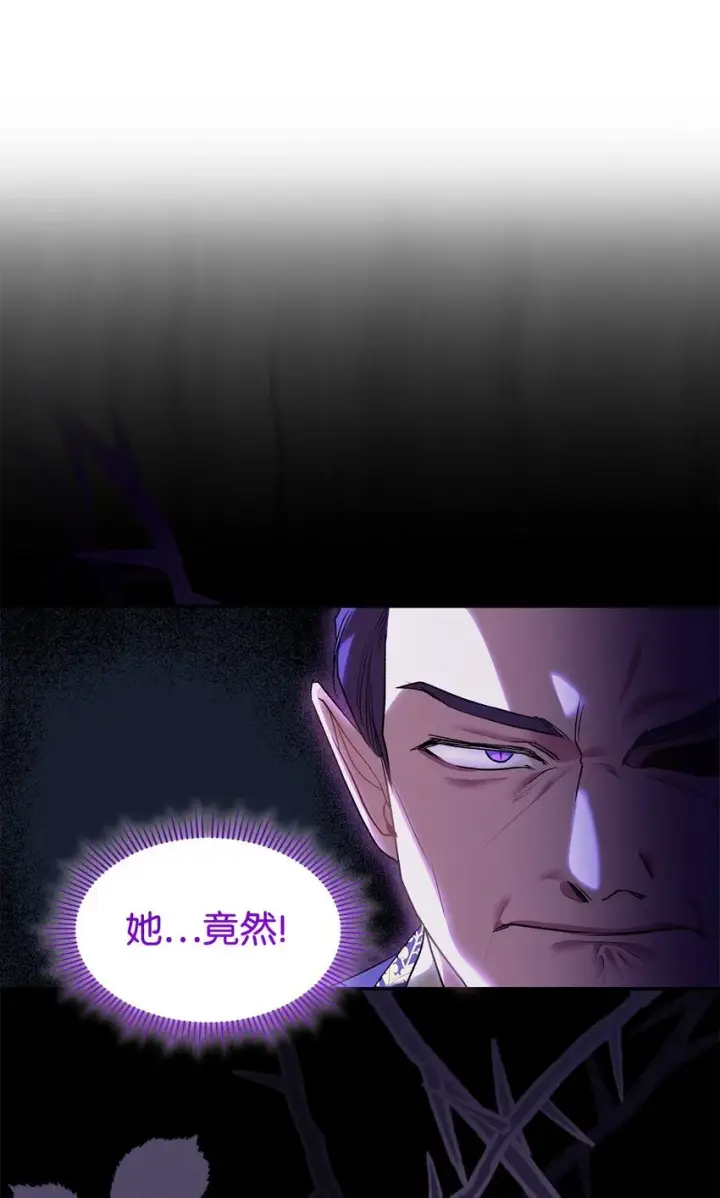 《请看这里，魔王大人!》18 手滑了呢图14