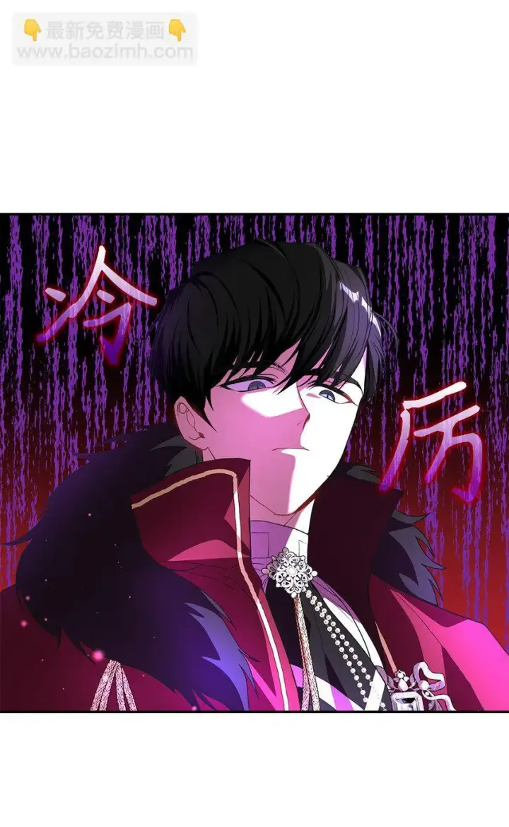 《请看这里，魔王大人!》18 手滑了呢图20