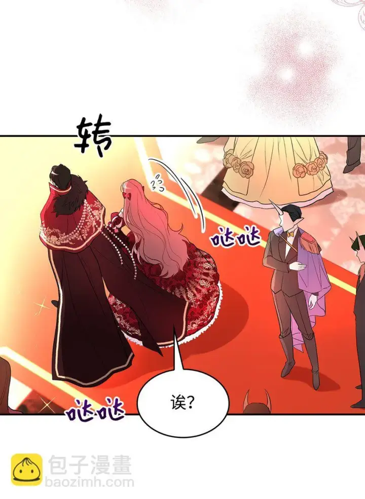 《请看这里，魔王大人!》18 手滑了呢图23