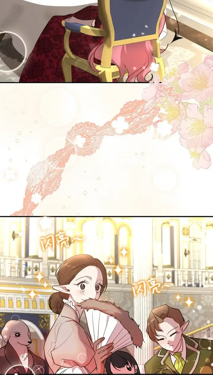 《请看这里，魔王大人!》18 手滑了呢图30
