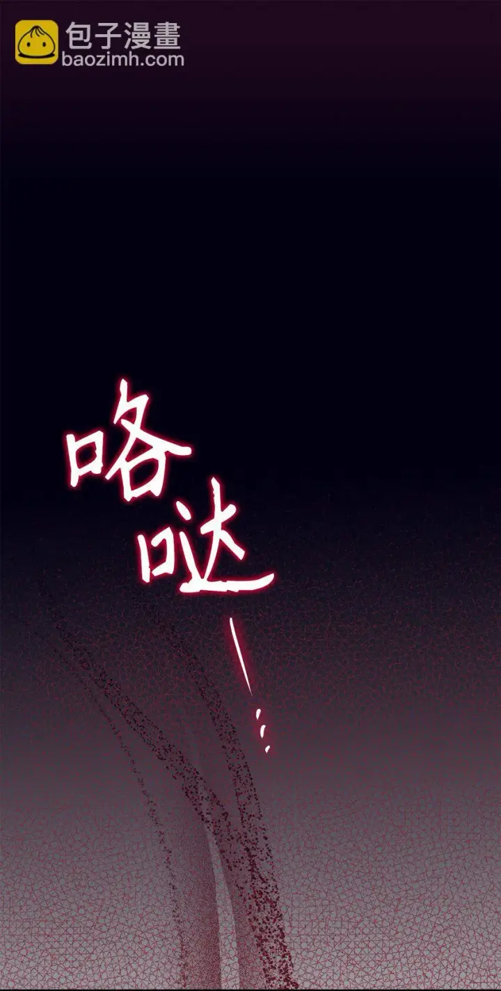 《请看这里，魔王大人!》18 手滑了呢图63