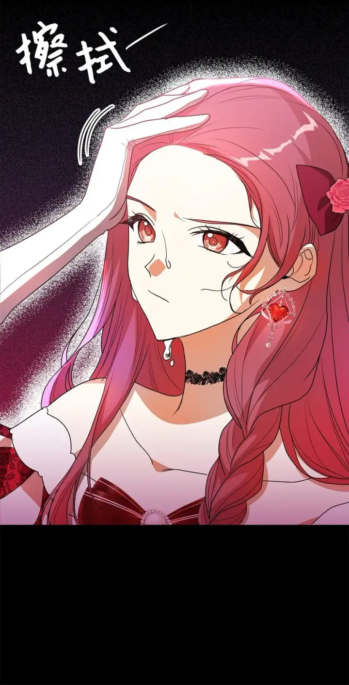 《请看这里，魔王大人!》18 手滑了呢图71