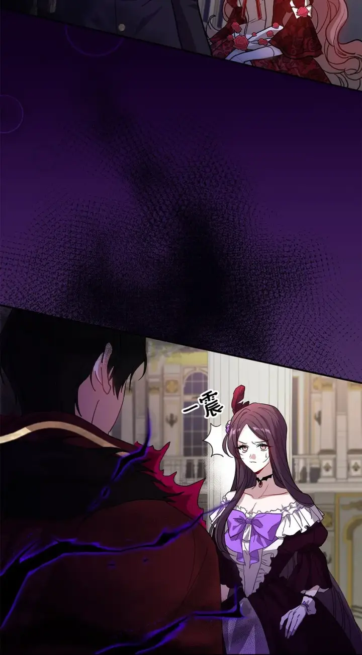 《请看这里，魔王大人!》19 砸场子图12