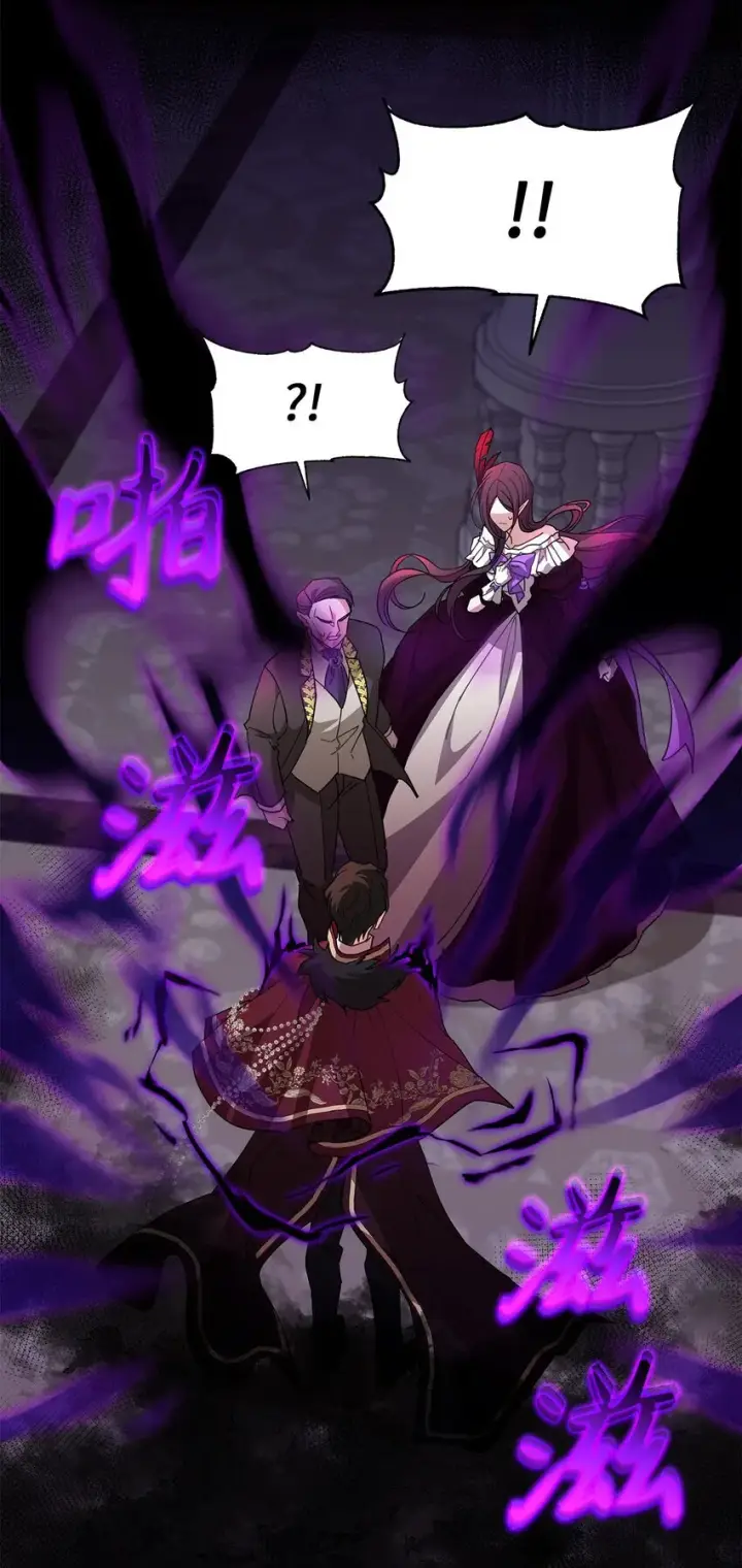 《请看这里，魔王大人!》19 砸场子图30