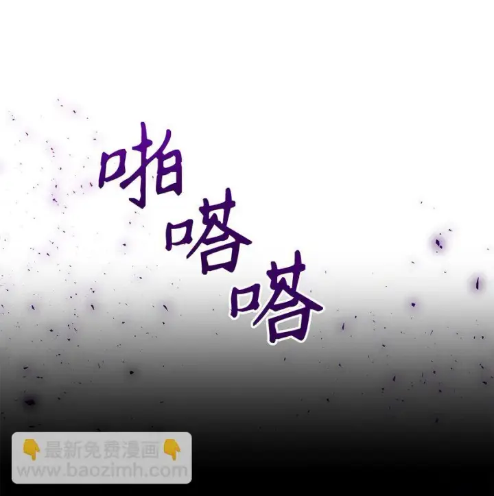 《请看这里，魔王大人!》19 砸场子图33