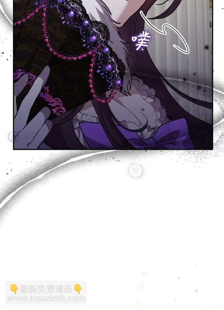 《请看这里，魔王大人!》19 砸场子图5