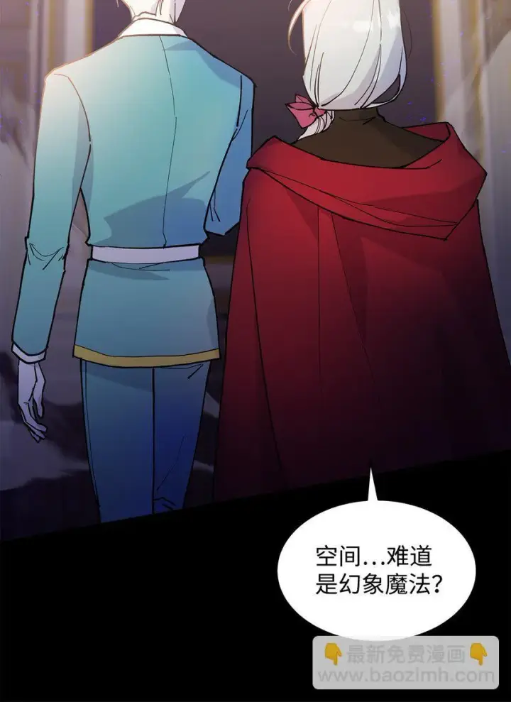 《请看这里，魔王大人!》20 干得漂亮图11