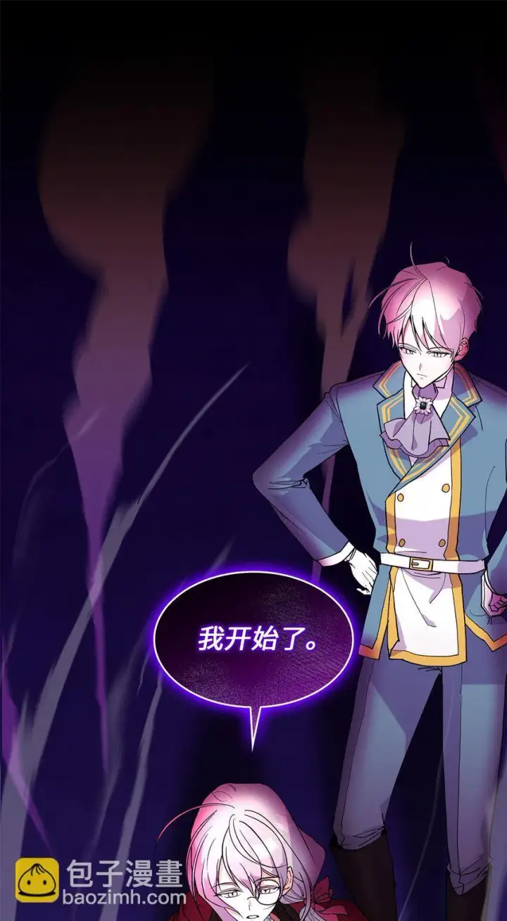 《请看这里，魔王大人!》20 干得漂亮图14