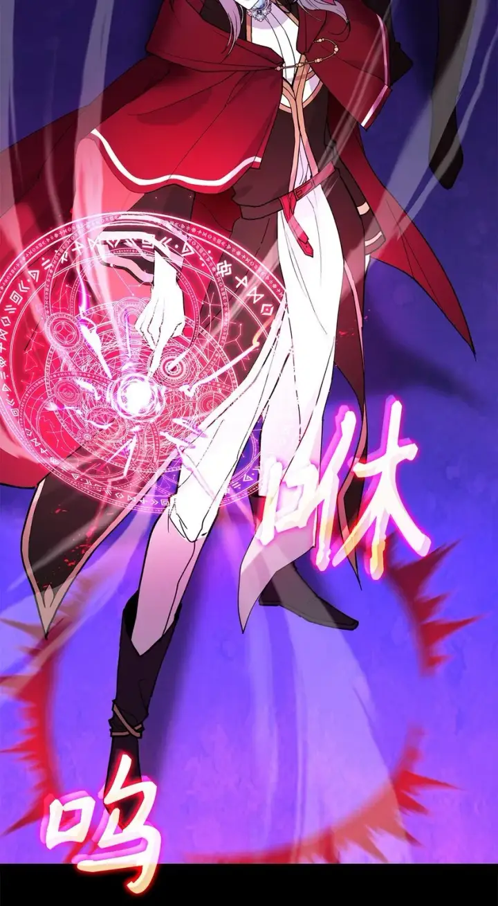 《请看这里，魔王大人!》20 干得漂亮图15