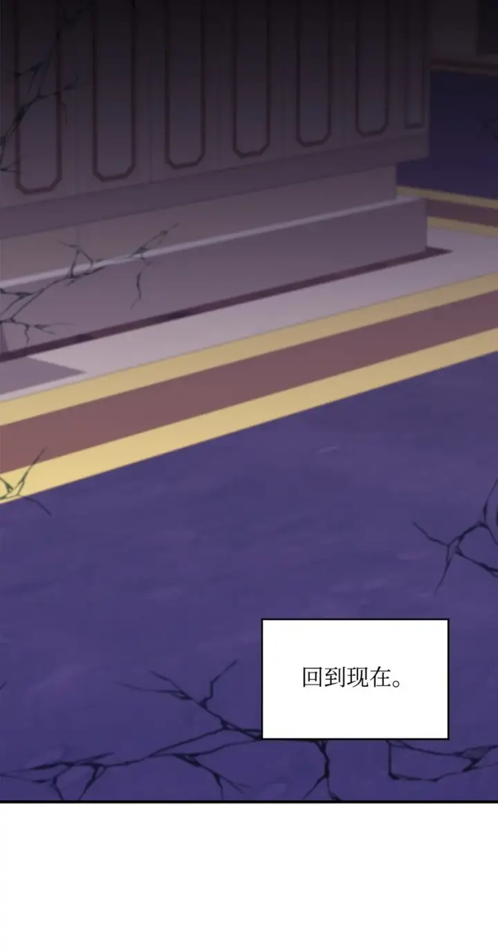《请看这里，魔王大人!》20 干得漂亮图23