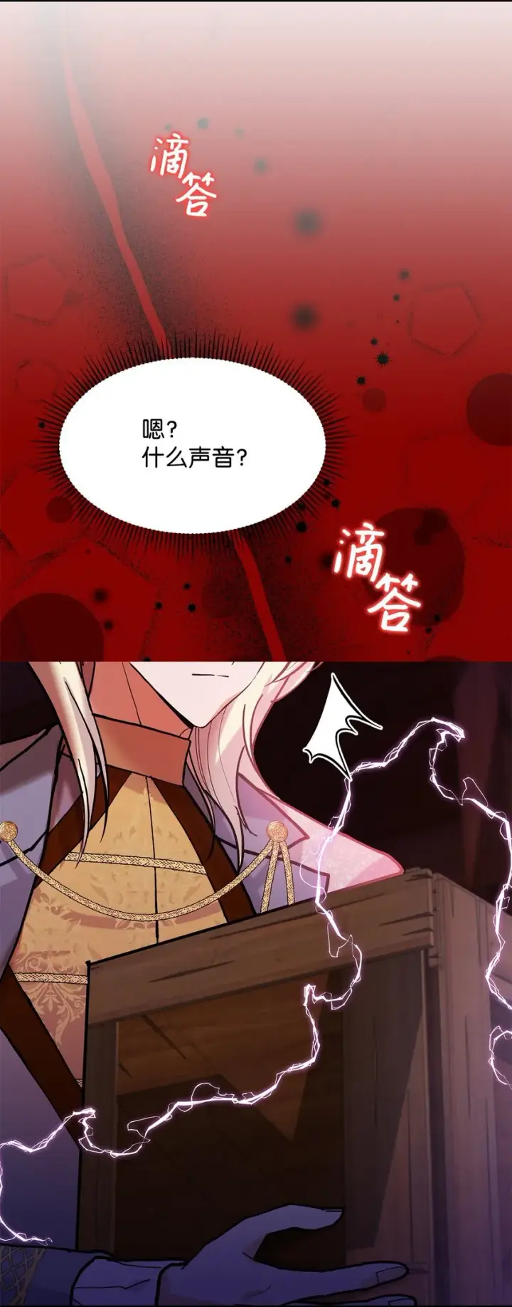 《请看这里，魔王大人!》20 干得漂亮图45