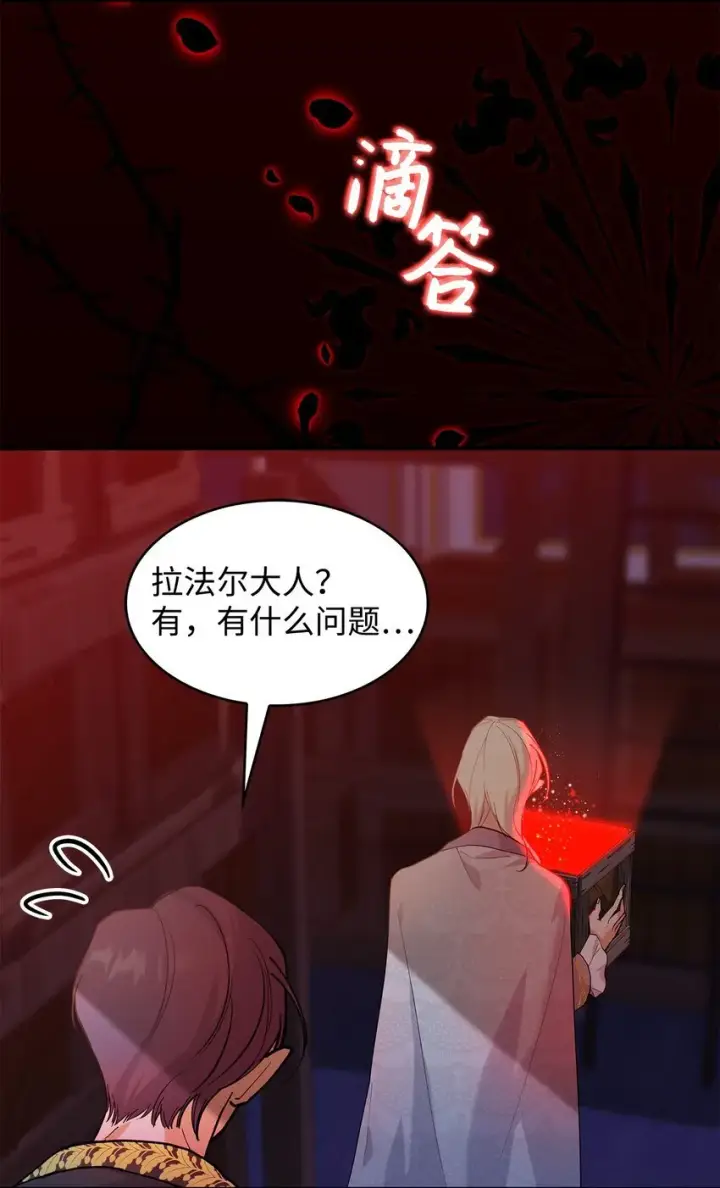 《请看这里，魔王大人!》20 干得漂亮图47