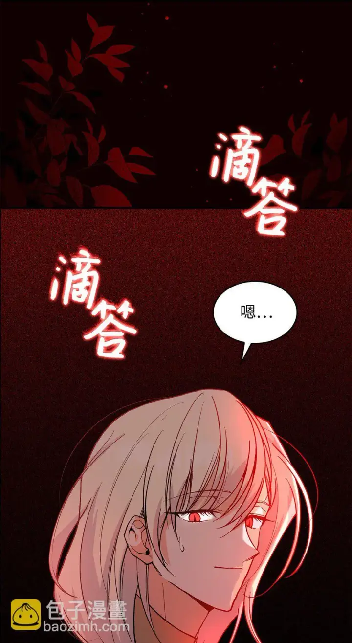 《请看这里，魔王大人!》20 干得漂亮图48
