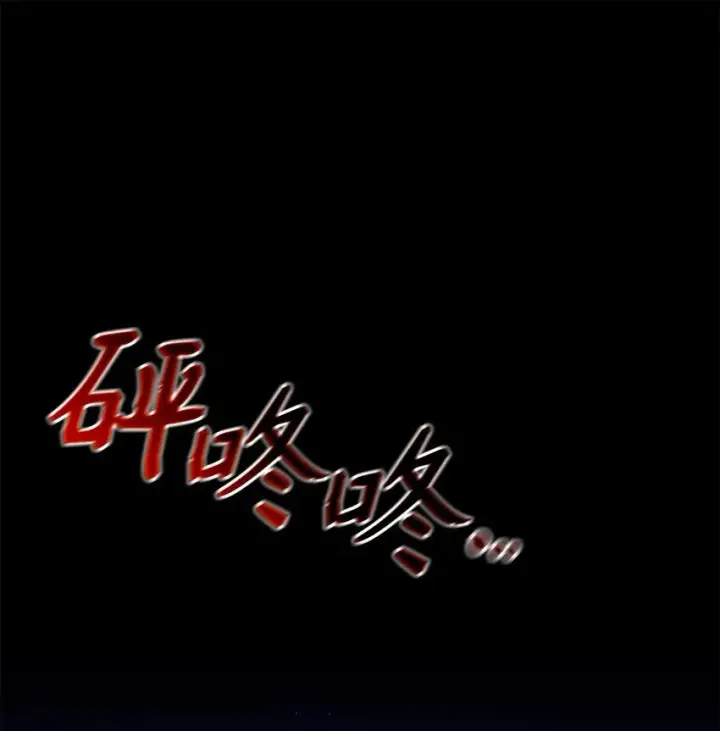 《请看这里，魔王大人!》20 干得漂亮图51