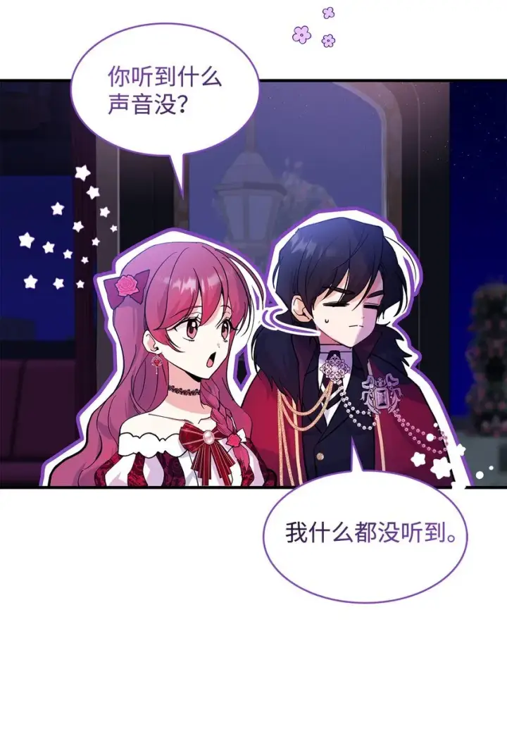 《请看这里，魔王大人!》20 干得漂亮图53