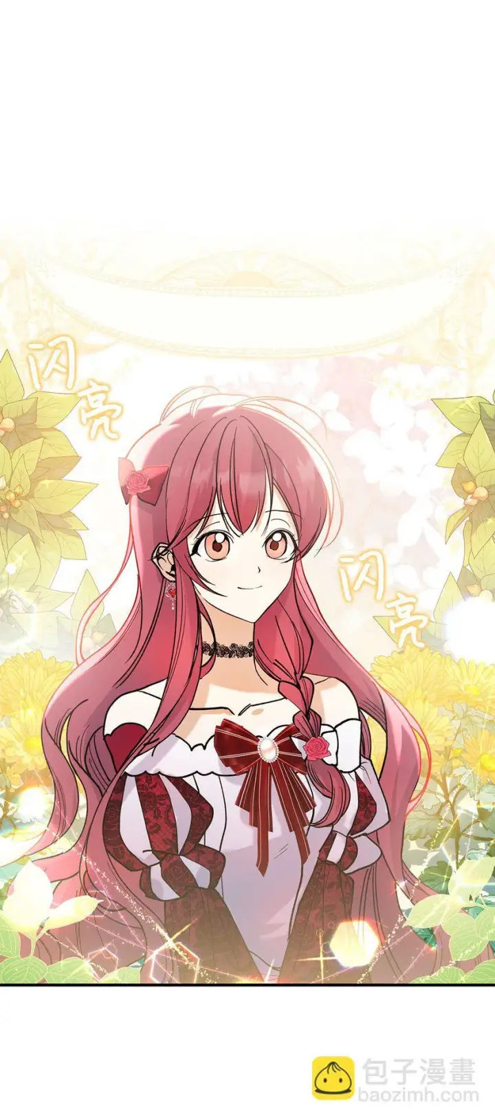 《请看这里，魔王大人!》20 干得漂亮图67