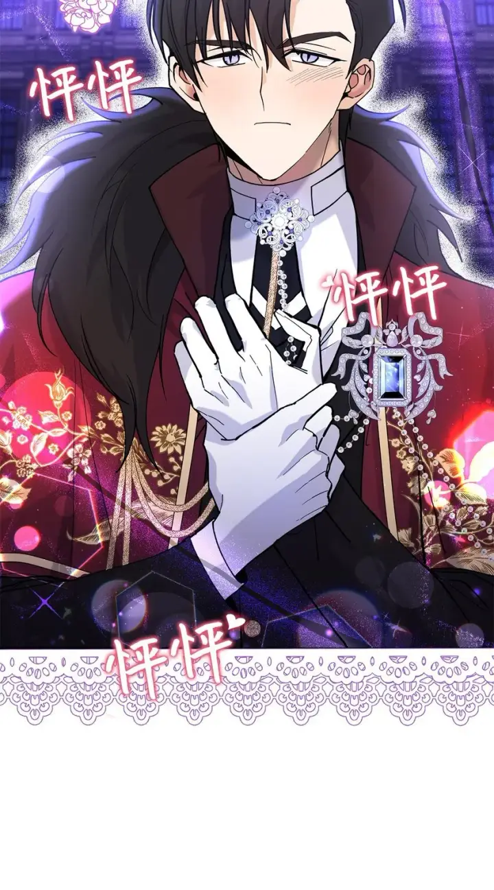 《请看这里，魔王大人!》20 干得漂亮图71