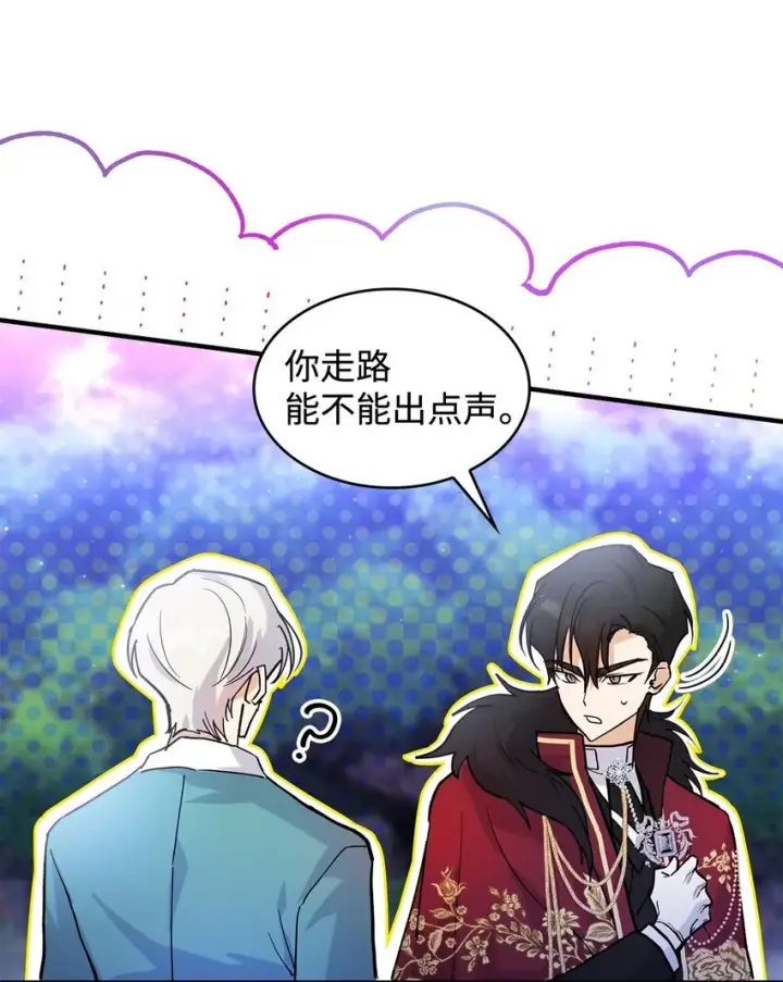 《请看这里，魔王大人!》20 干得漂亮图73