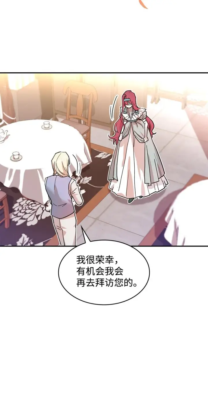 《请看这里，魔王大人!》21 港口之行图53
