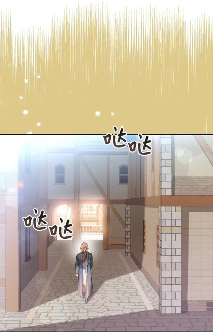 《请看这里，魔王大人!》21 港口之行图59