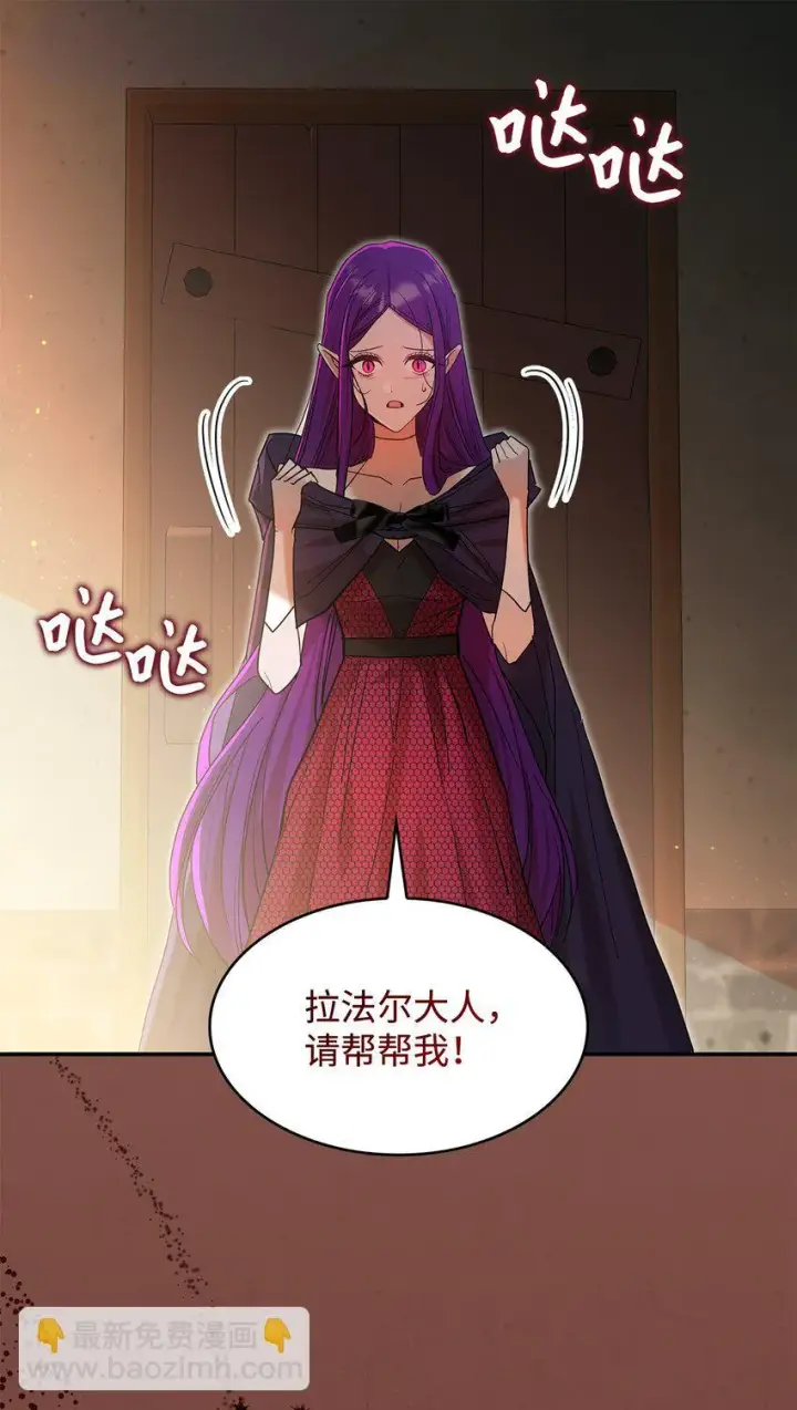 《请看这里，魔王大人!》21 港口之行图64