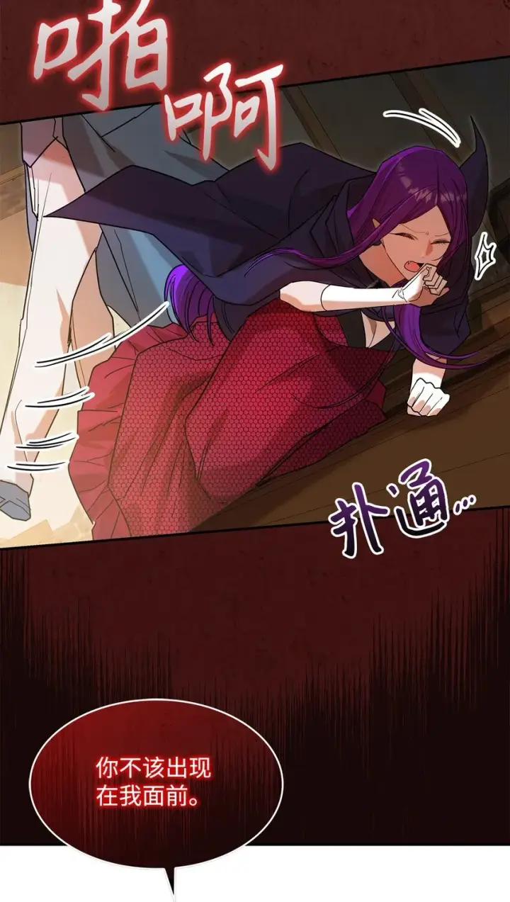 《请看这里，魔王大人!》21 港口之行图66