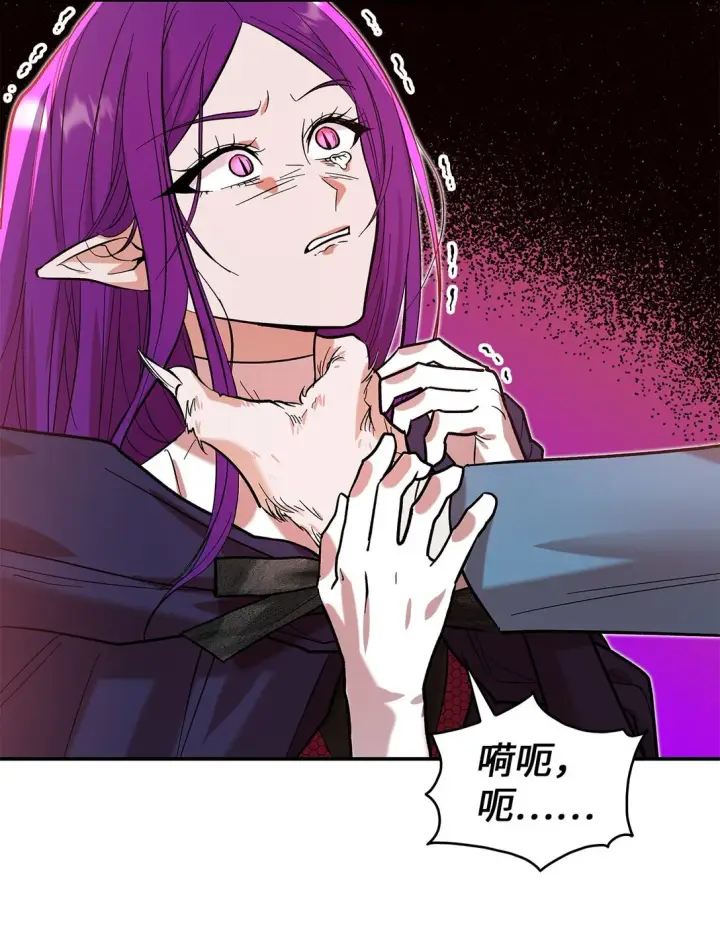 《请看这里，魔王大人!》22 魔族猎手图11