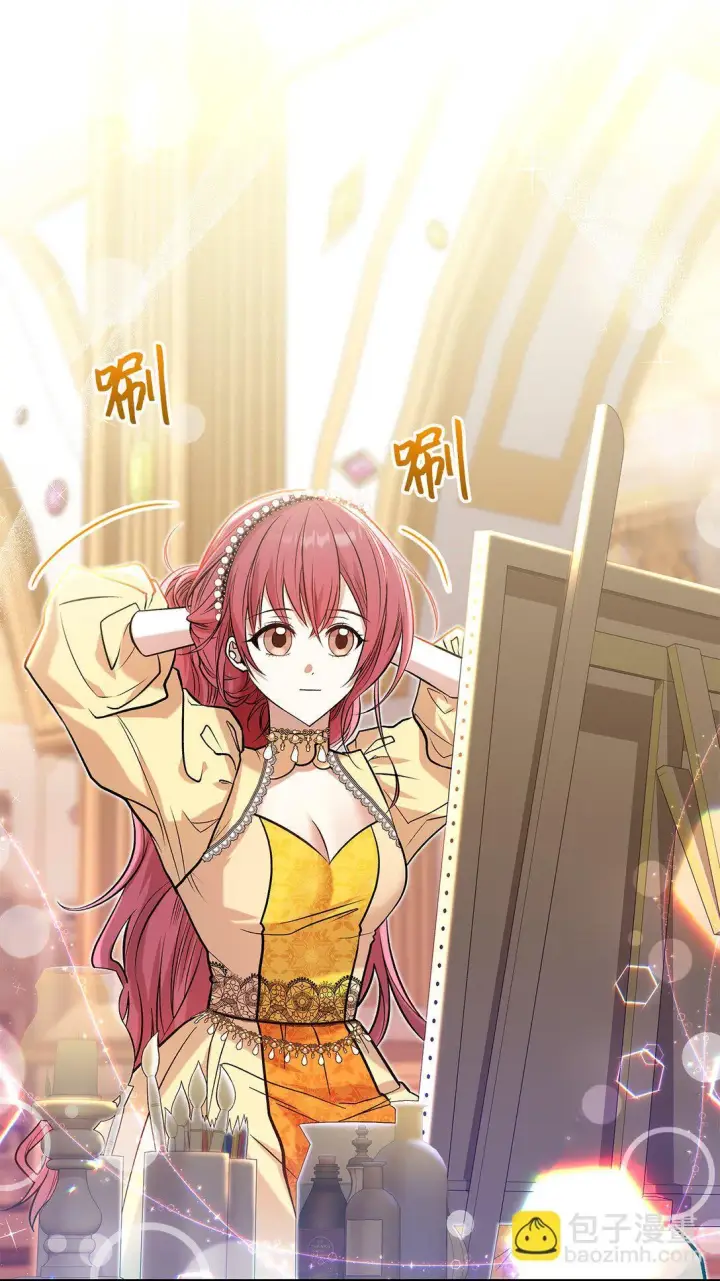 《请看这里，魔王大人!》23 魔族会议图51