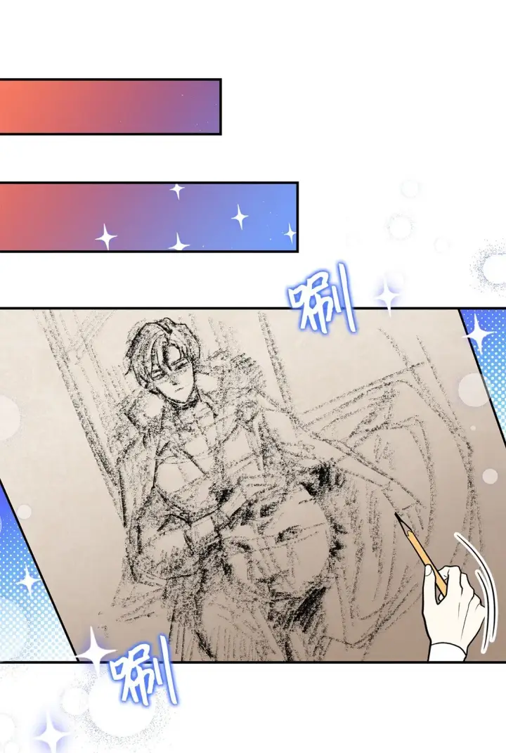《请看这里，魔王大人!》23 魔族会议图54