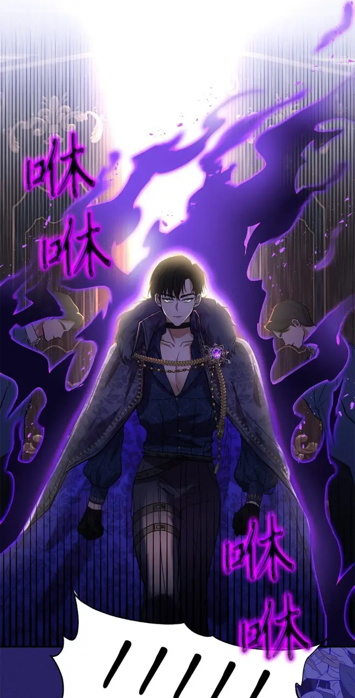 《请看这里，魔王大人!》23 魔族会议图61