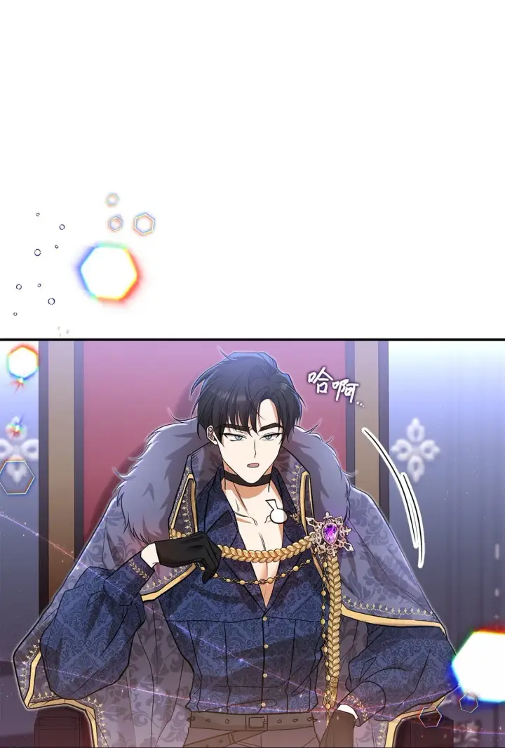 《请看这里，魔王大人!》23 魔族会议图64