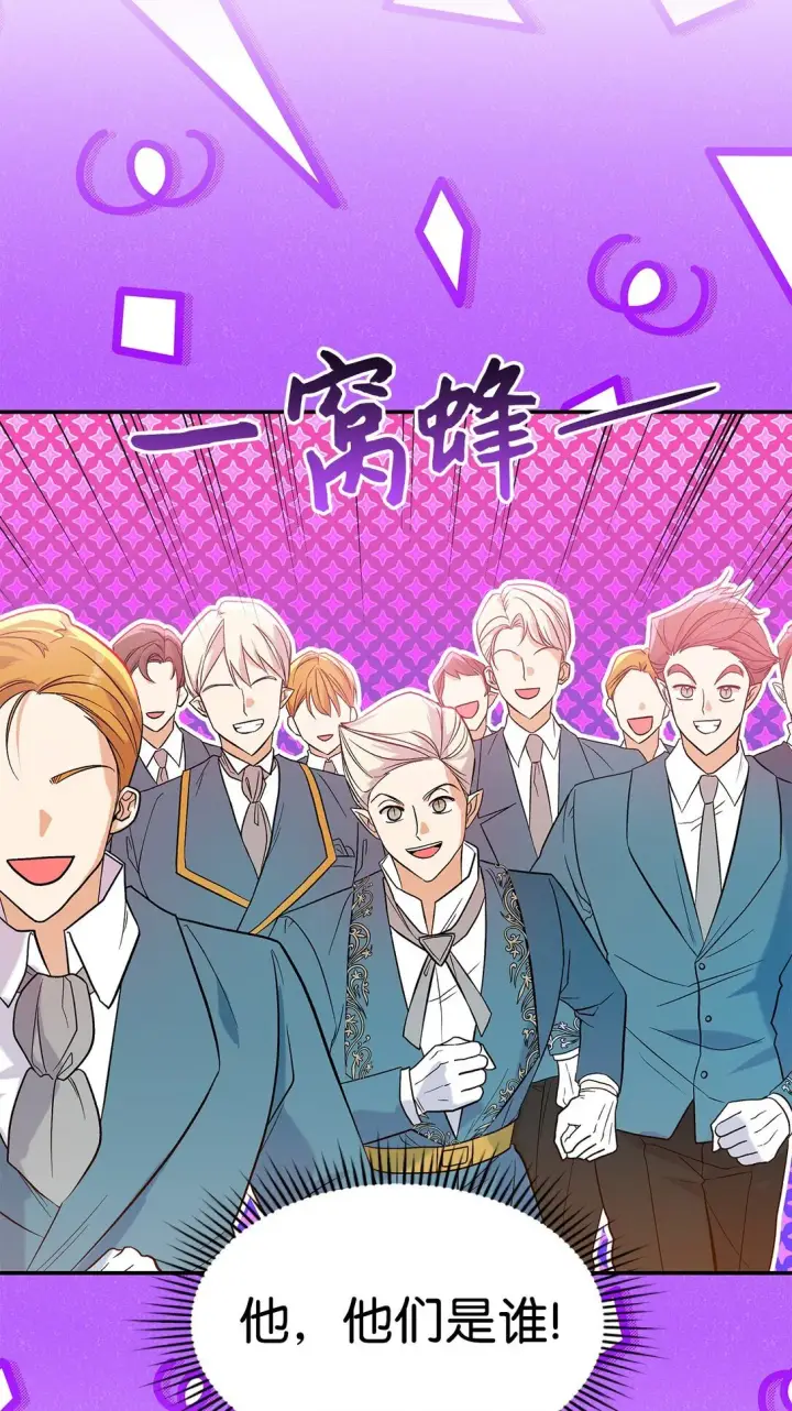《请看这里，魔王大人!》24 想见你图12