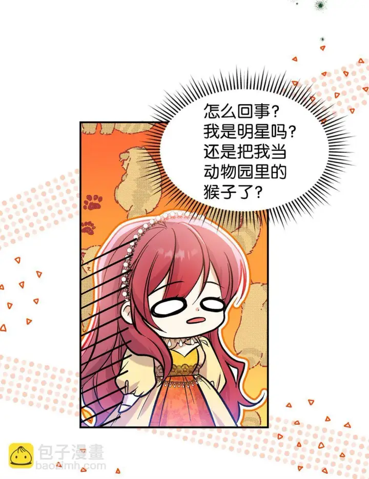《请看这里，魔王大人!》24 想见你图16