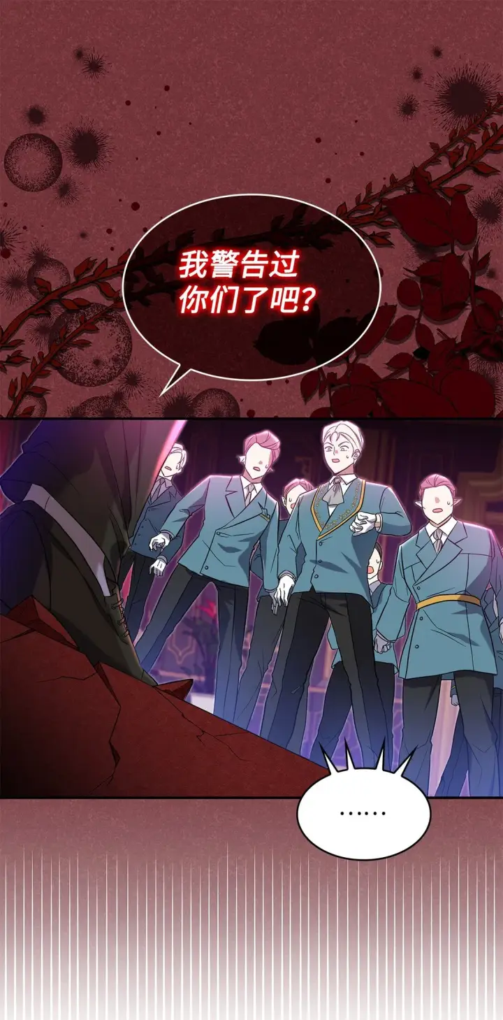 《请看这里，魔王大人!》24 想见你图21