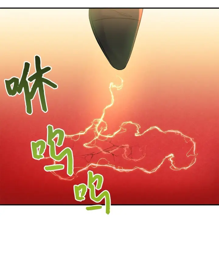 《请看这里，魔王大人!》24 想见你图27