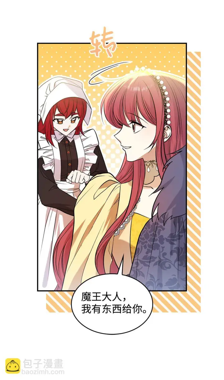 《请看这里，魔王大人!》24 想见你图39
