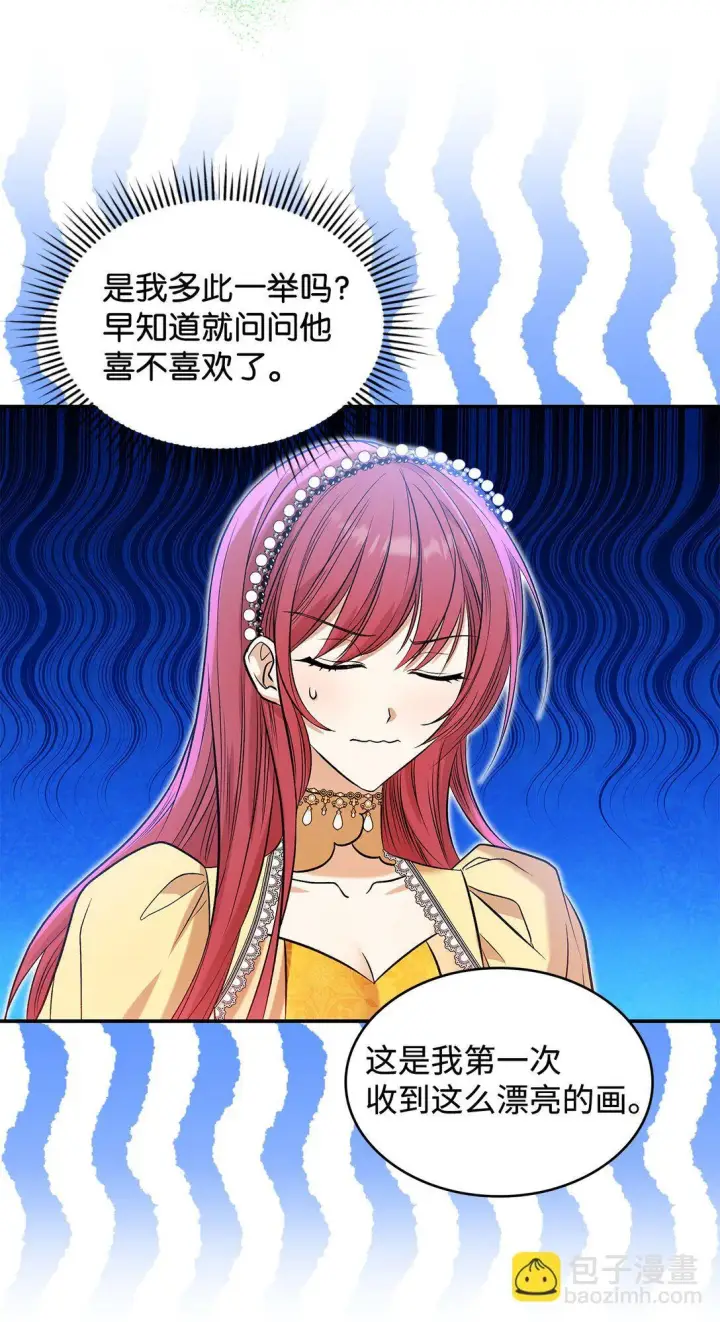 《请看这里，魔王大人!》24 想见你图44