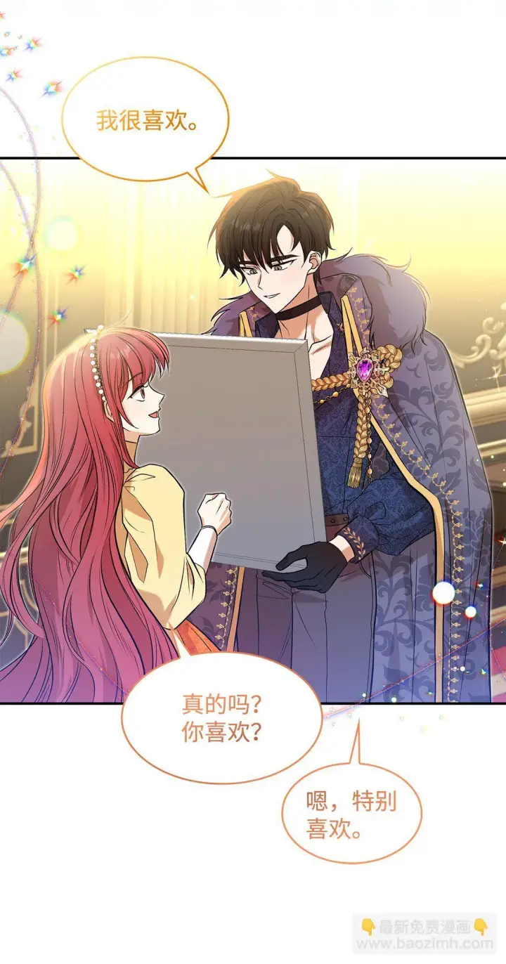 《请看这里，魔王大人!》24 想见你图45