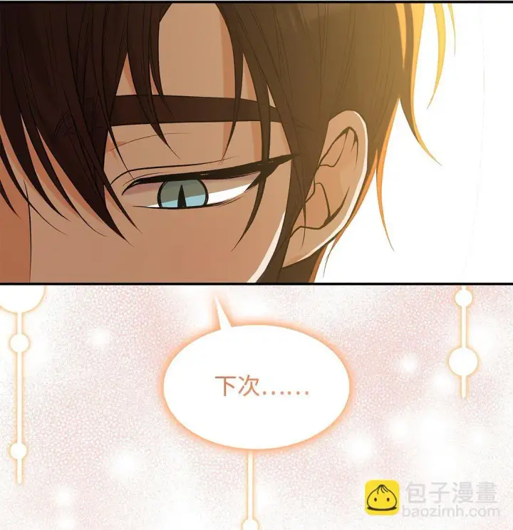《请看这里，魔王大人!》24 想见你图48