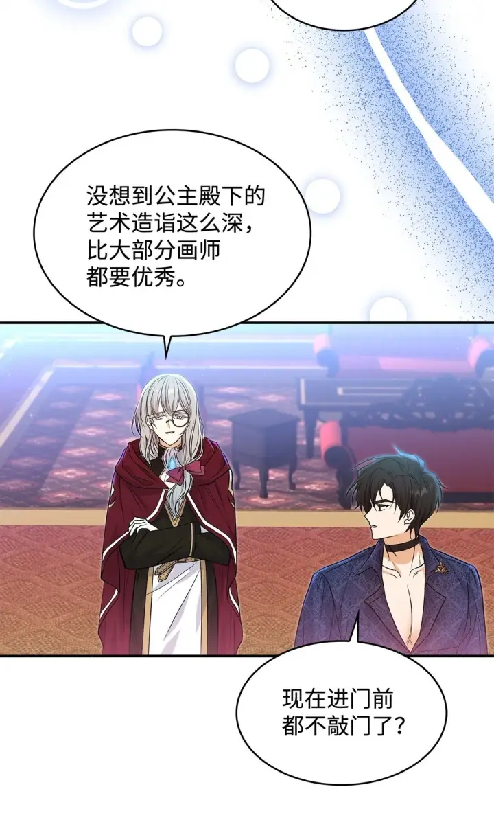 《请看这里，魔王大人!》24 想见你图54
