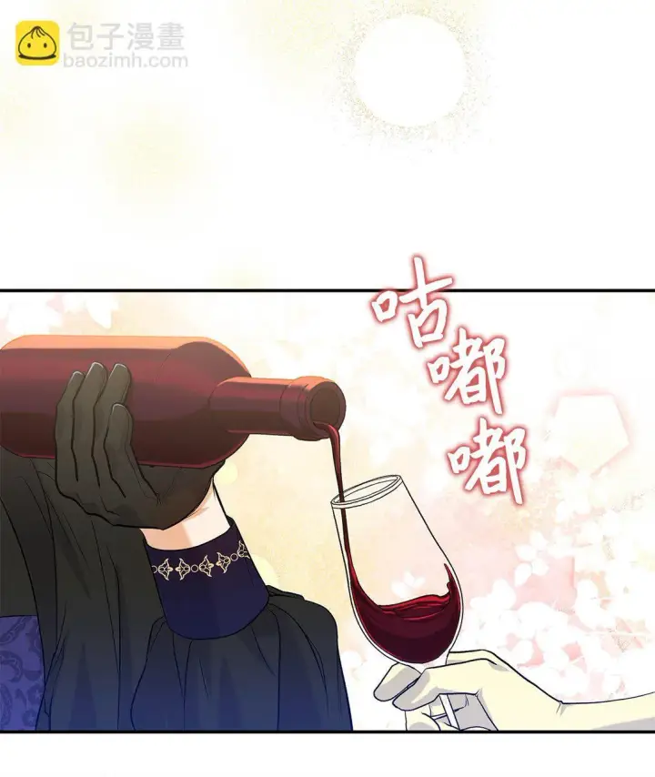 《请看这里，魔王大人!》25 怦然心动图25