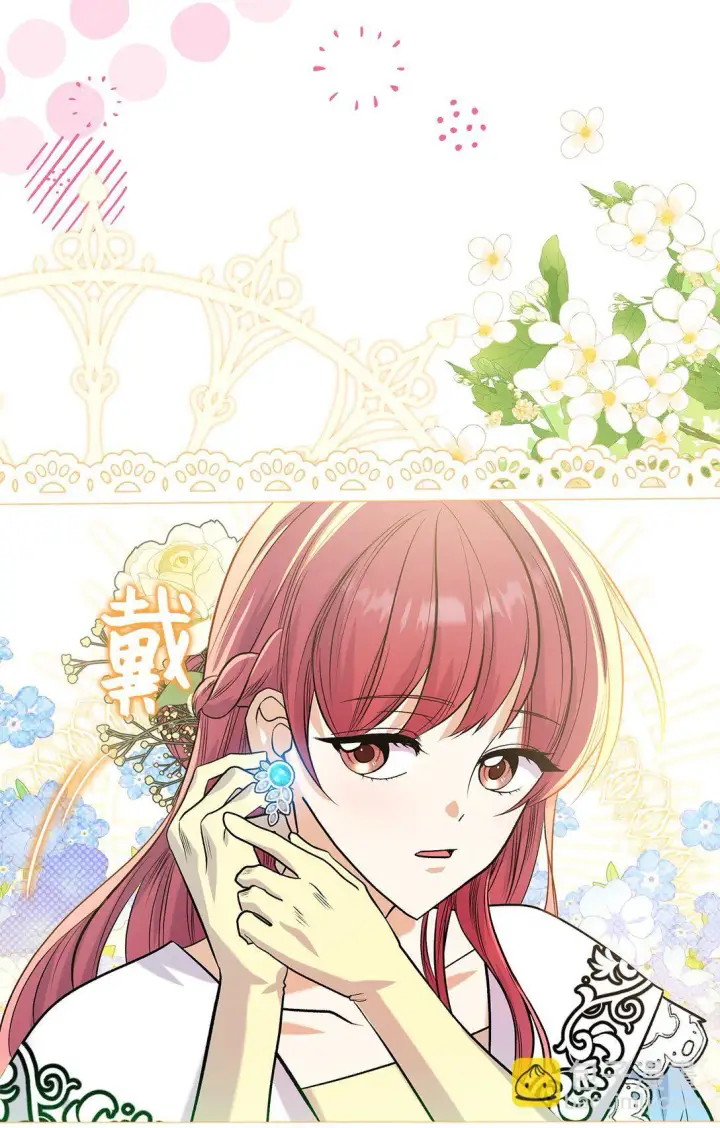 《请看这里，魔王大人!》25 怦然心动图43