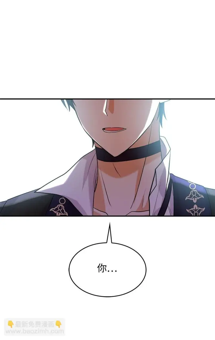 《请看这里，魔王大人!》26 成为我们的王妃图2