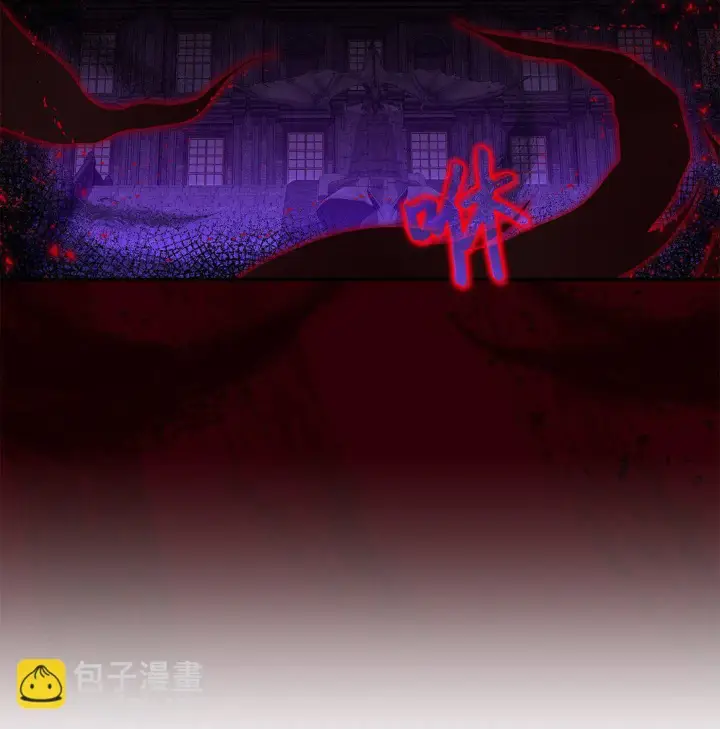 《请看这里，魔王大人!》26 成为我们的王妃图56