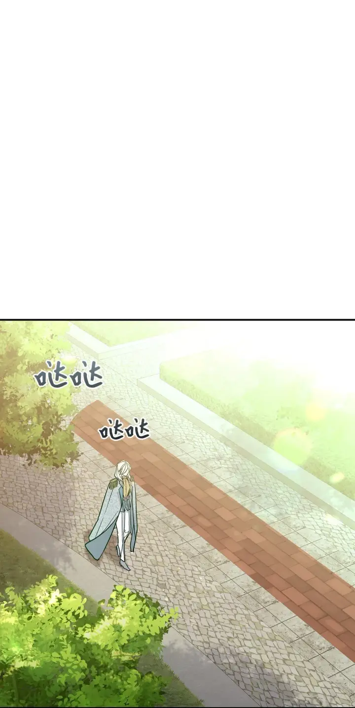 《请看这里，魔王大人!》27 开战还是送走公主？图13