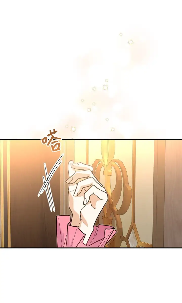 《请看这里，魔王大人!》27 开战还是送走公主？图62