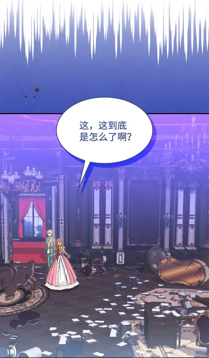 《请看这里，魔王大人!》27 开战还是送走公主？图65